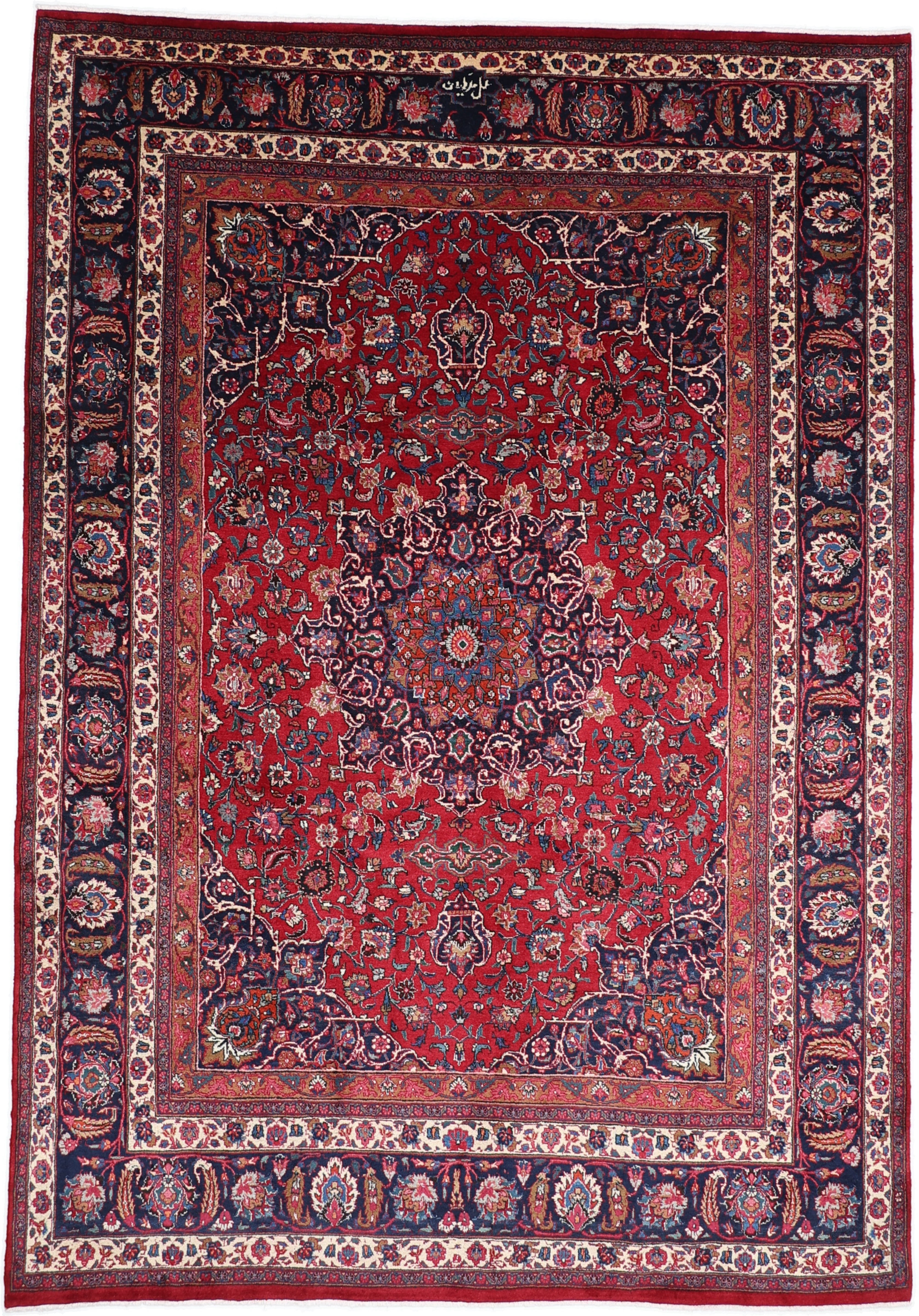 Maschad Teppiche - Mashad 243 x 350 cm