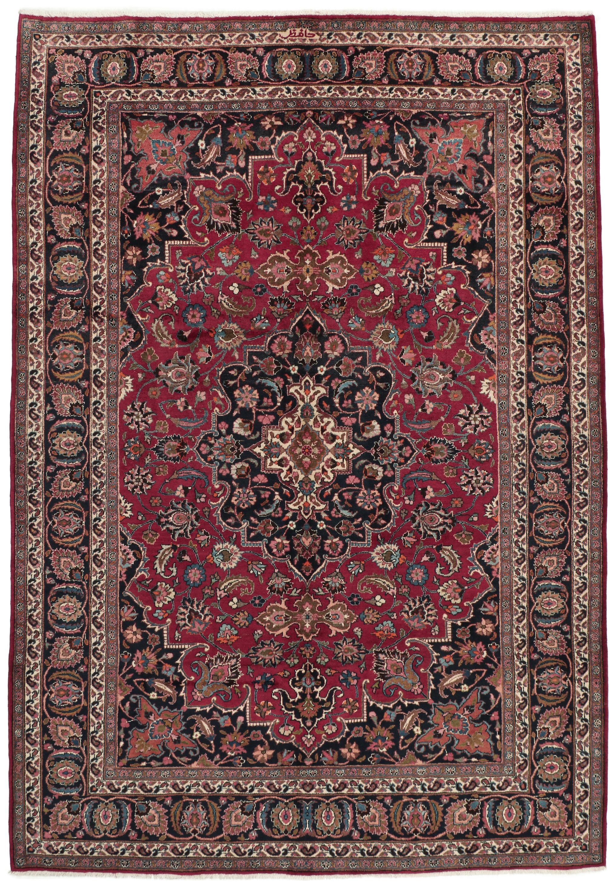Maschad Teppiche - Mashad 208 x 300 cm