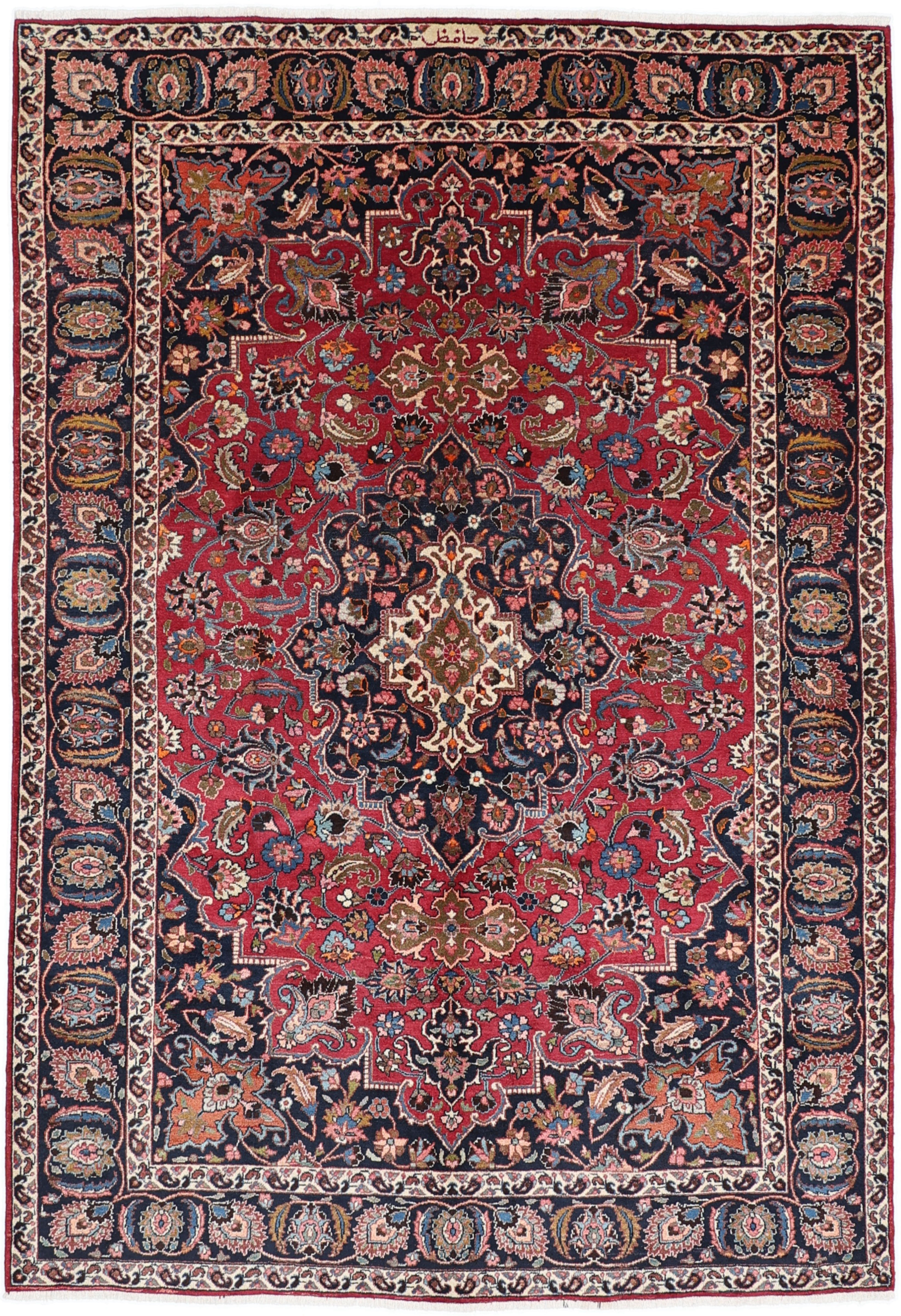 Maschad Teppiche - Mashad 200 x 294 cm