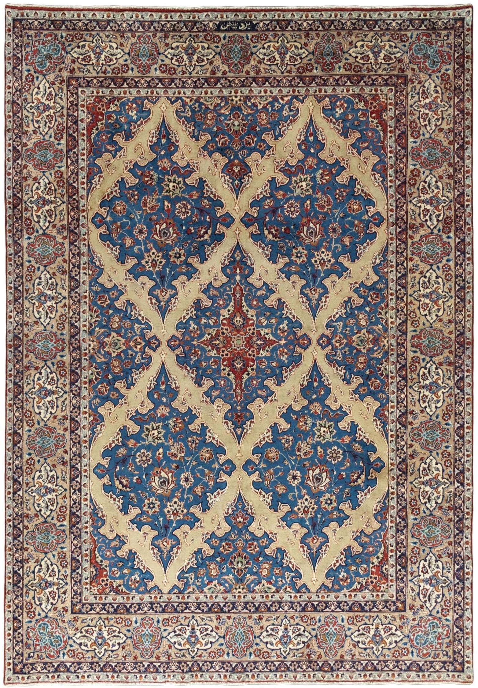 Yazd 249 x 356 cm