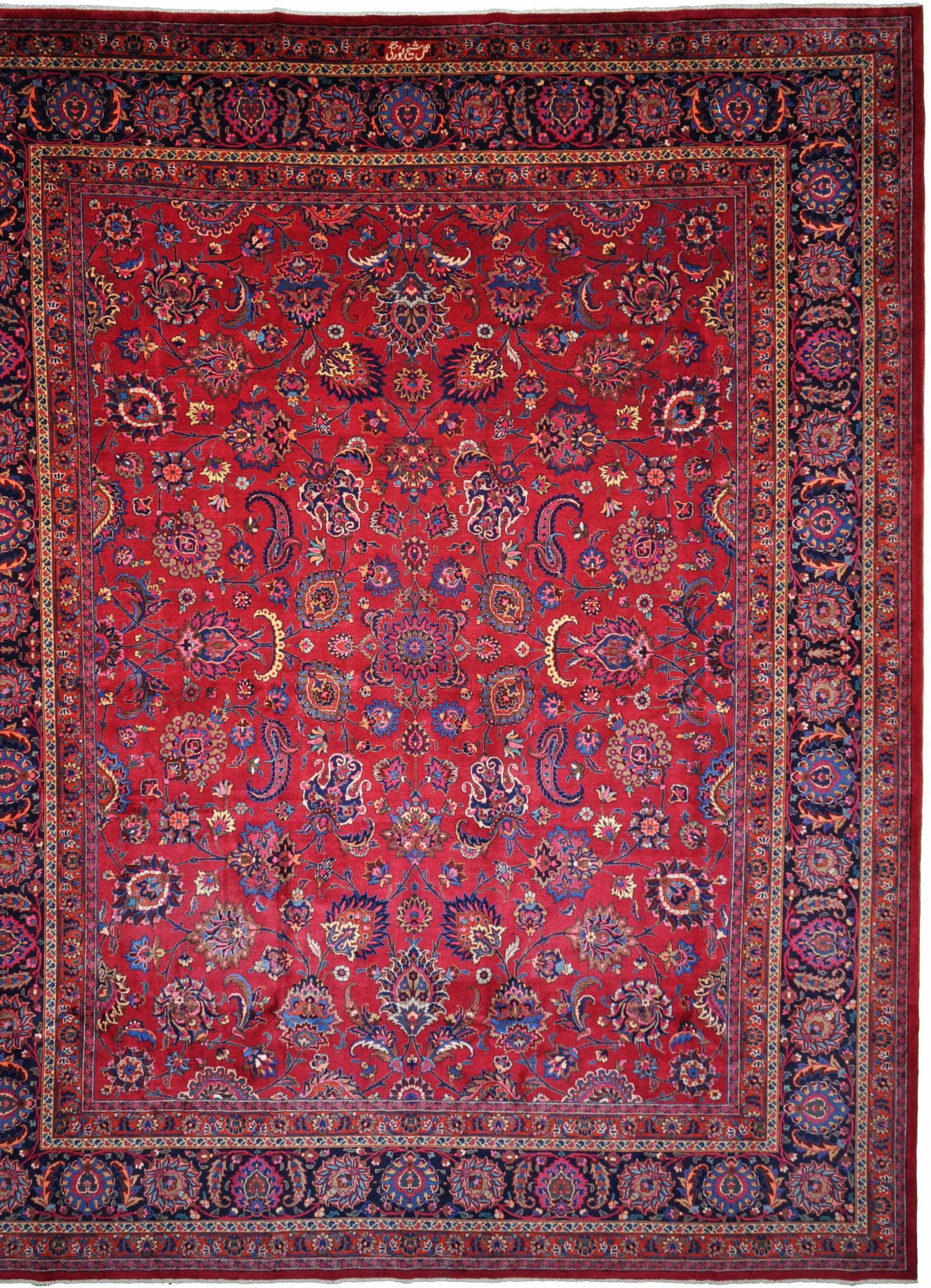 Antike Teppiche - Mashad 370 x 465 cm