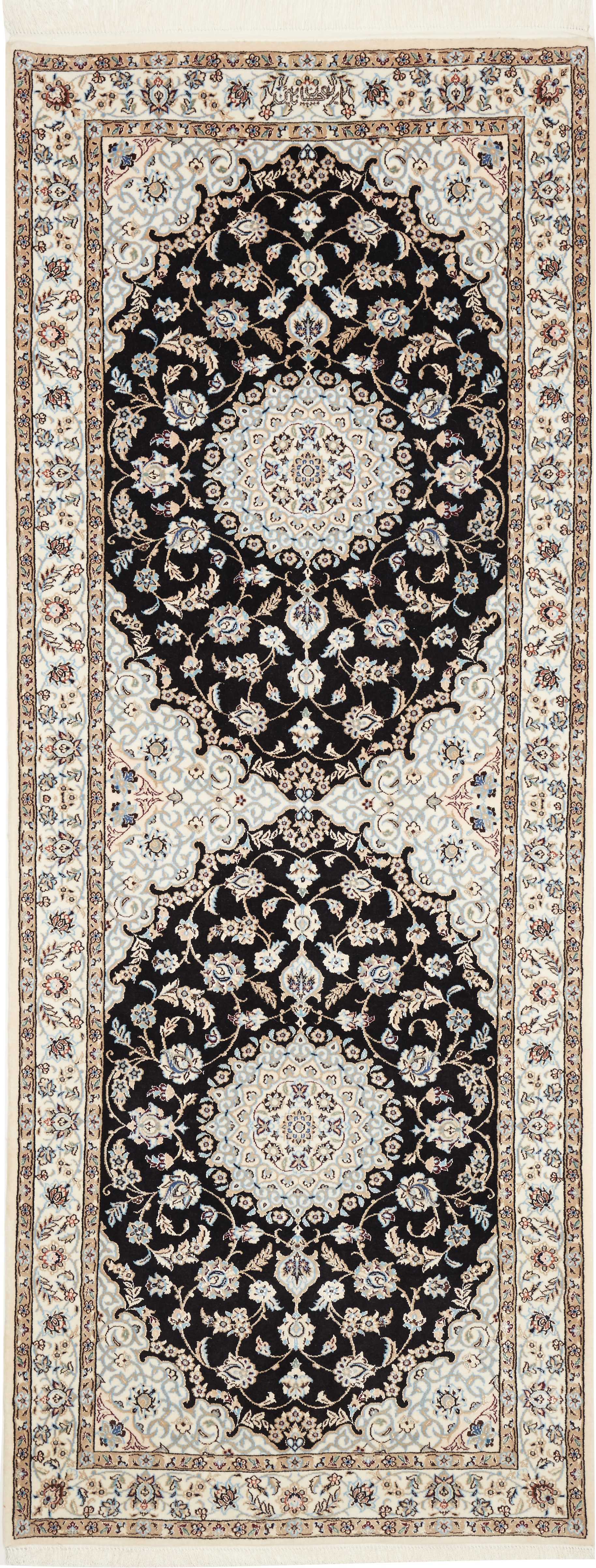 Διάδρομος Nain - Nain 84 x 217 cm