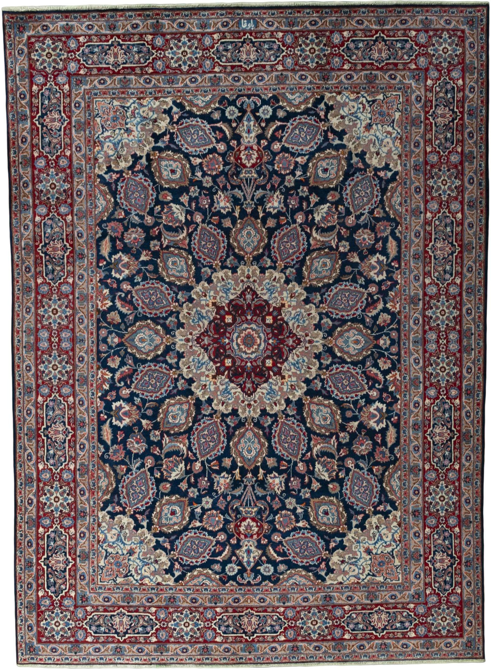 Nomadische Tapijten - Mashad 248 x 343 cm