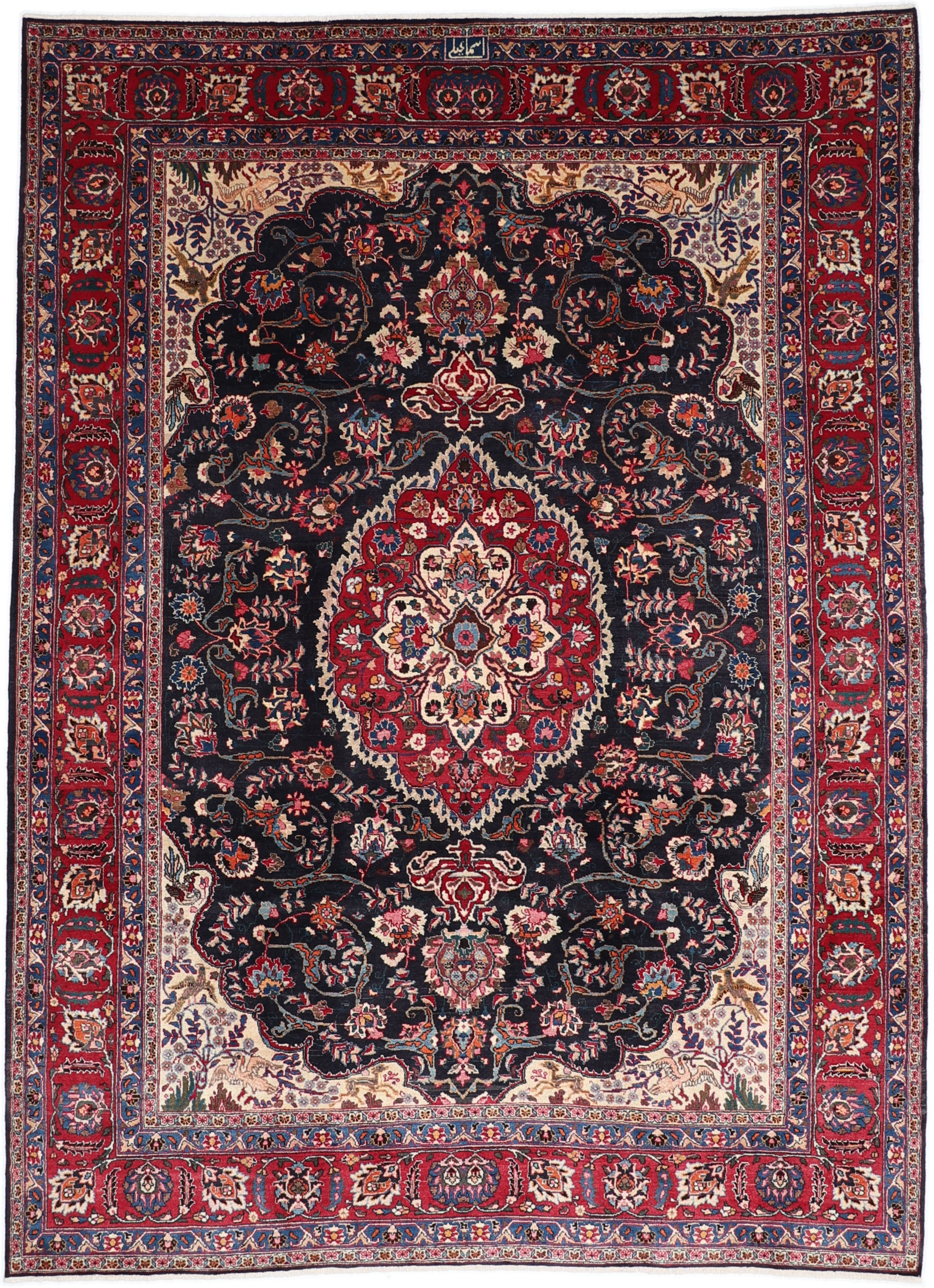 Maschad Teppiche - Mashad 250 x 344 cm