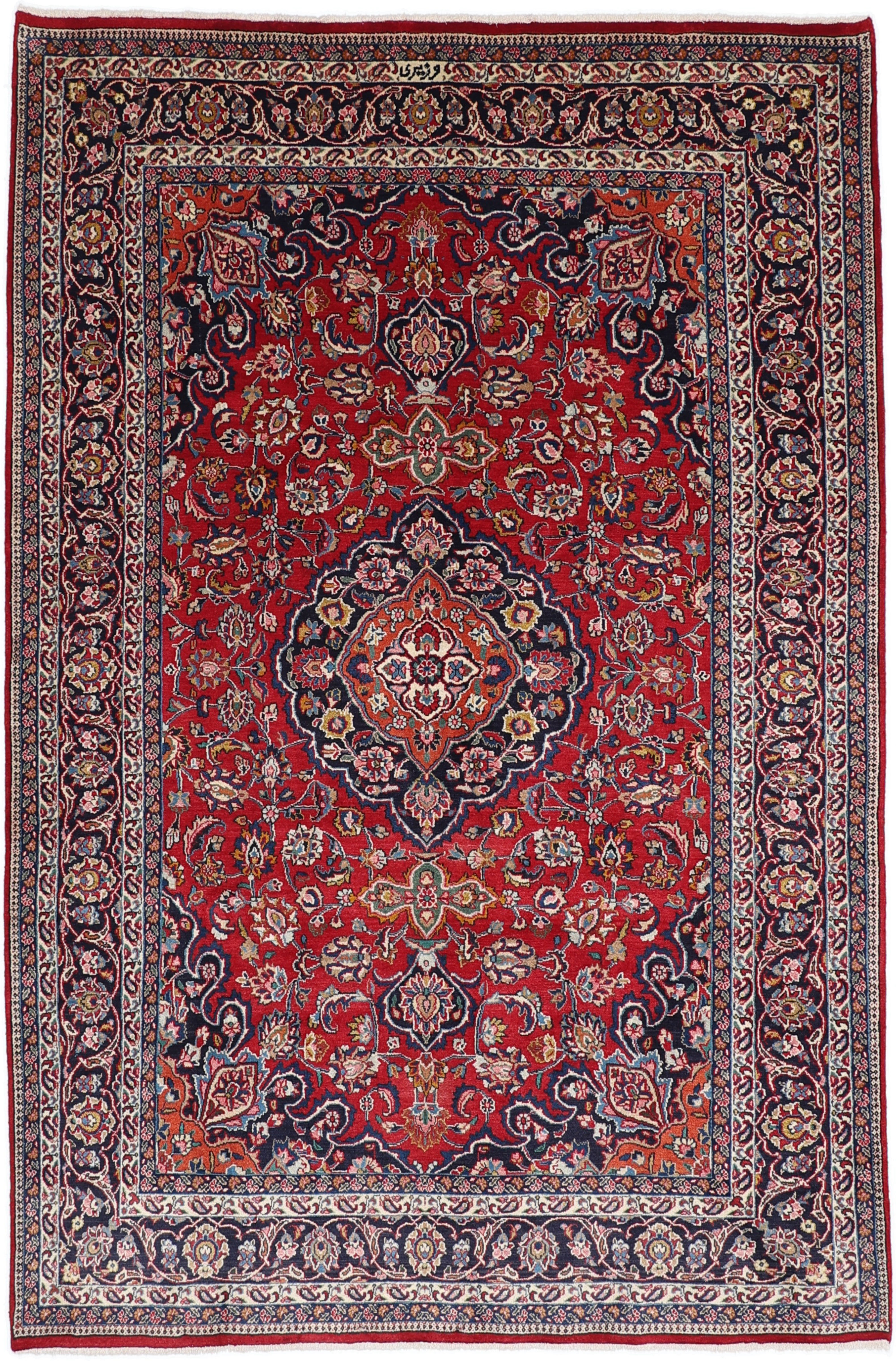 Maschad Teppiche - Mashad 200 x 302 cm